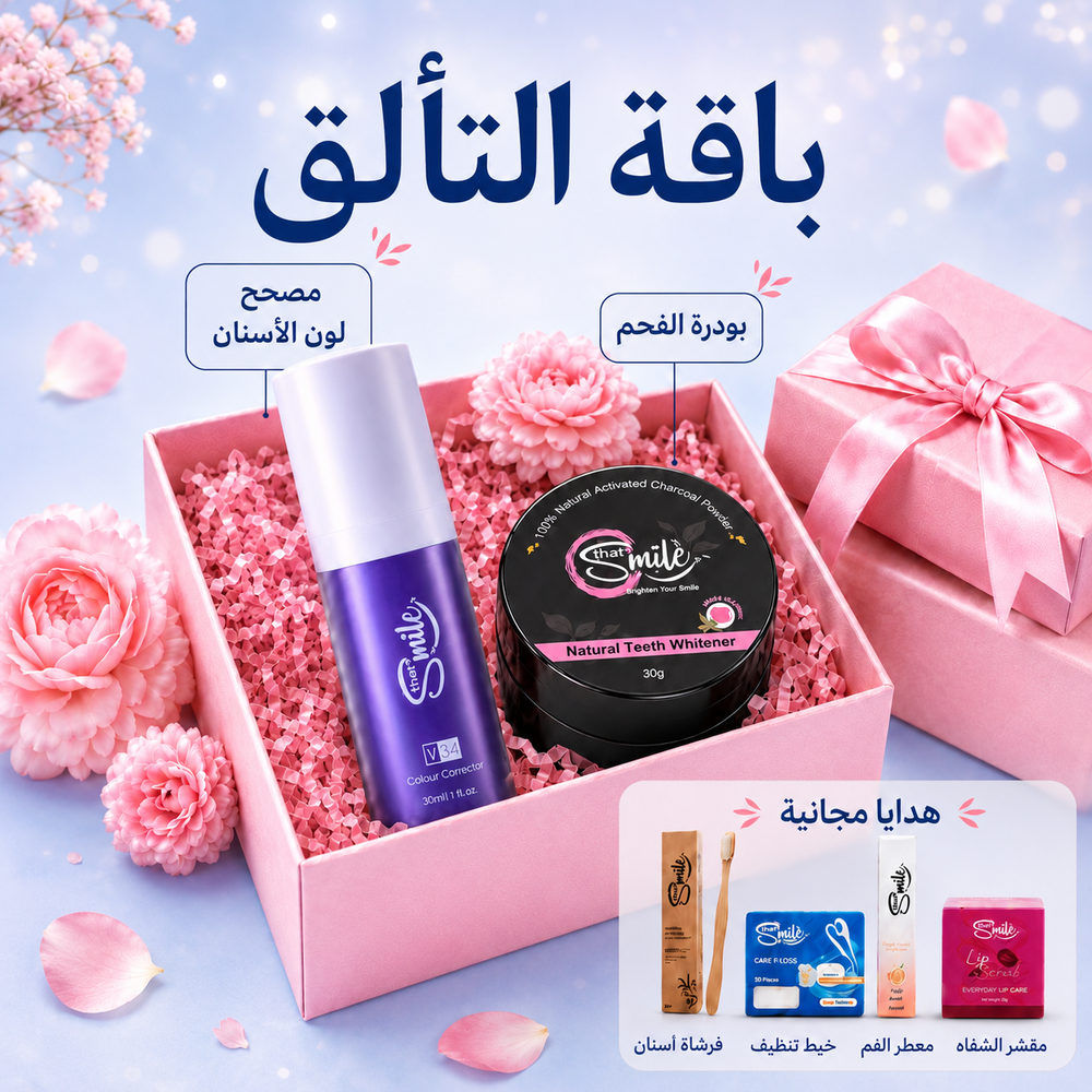 باقة التألق