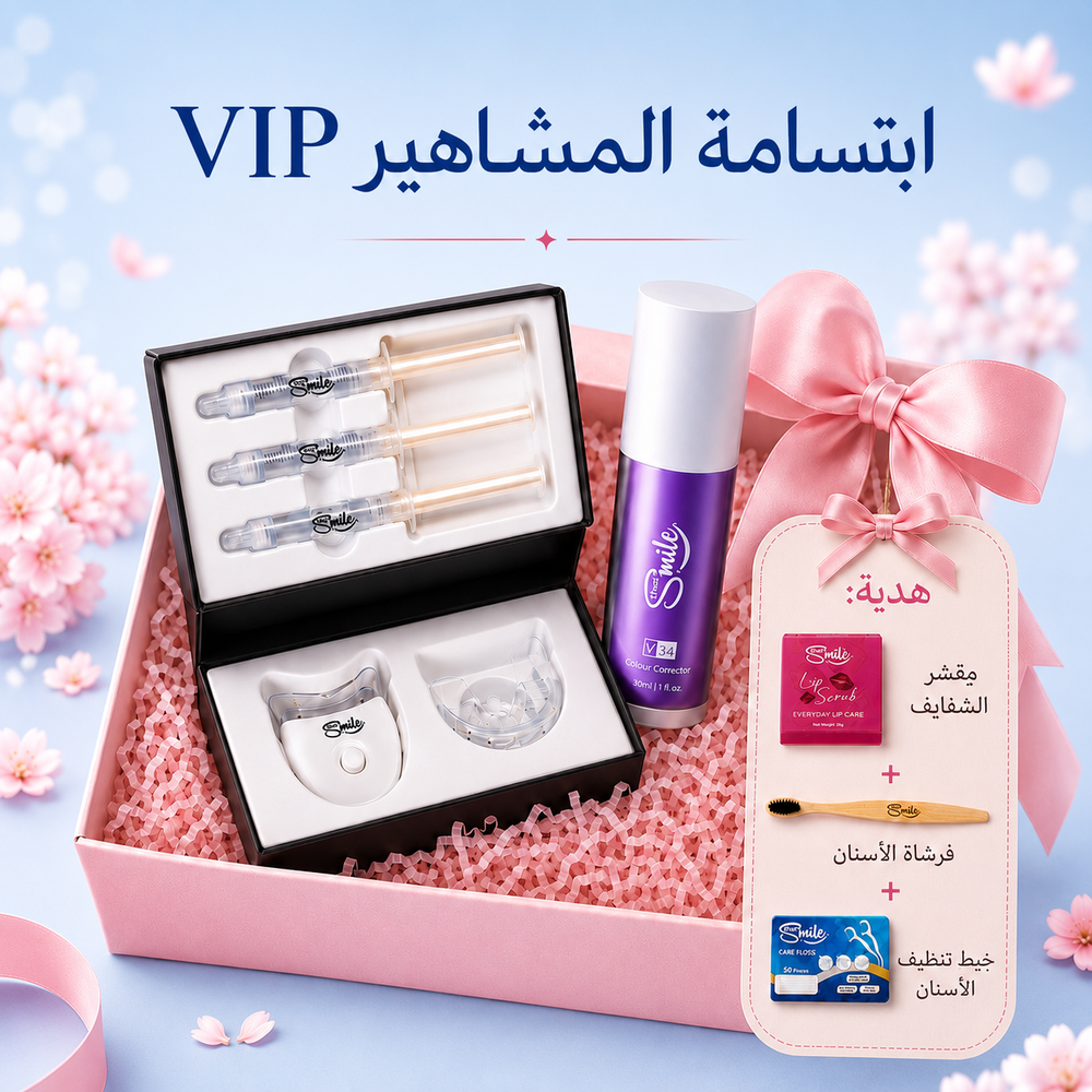 ابتسامة المشاهير VIP